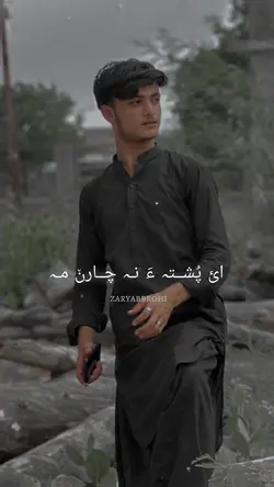 Dil Cha Dila Sesta 🌸