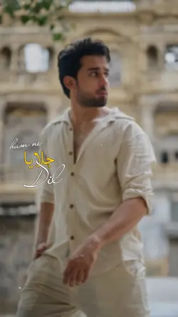 dil lagana mana tha