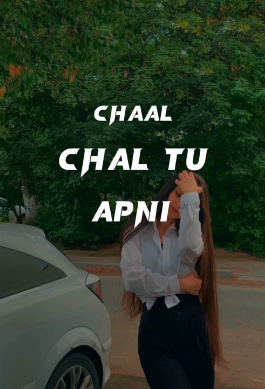 Chaal chal tu apni