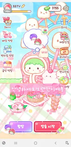 라면 김치 콜라 