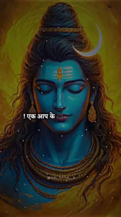 mahadev