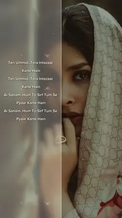 Teri Umid Tera intaz
