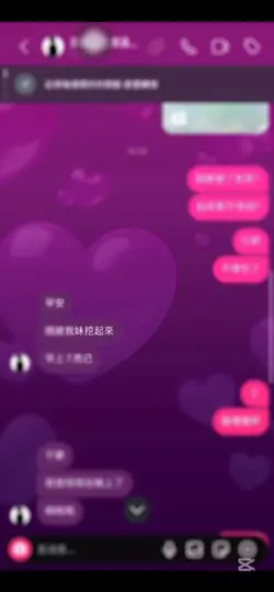 部分1｜跳樓機｜8段