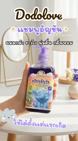 โทนสีม่วง