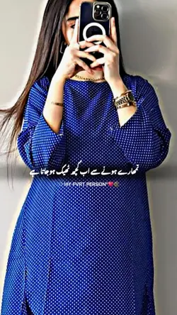 TUMHARE HONE SE.....