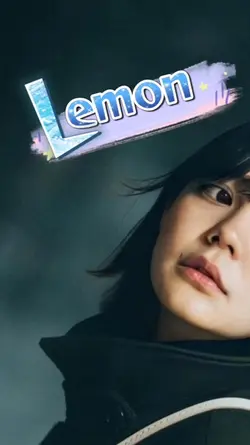 『 Lemon 』～cover～