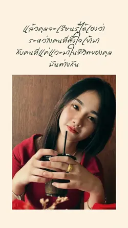 คำคม