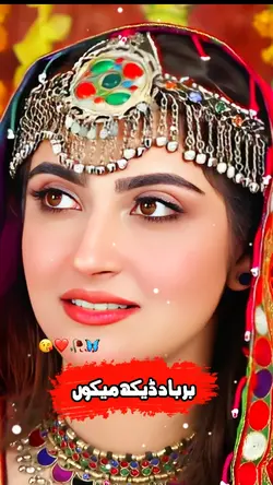 dhola tedi kamal ay
