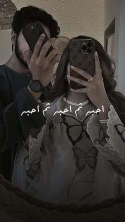احبه ثم احبه ❤️❤️‍🩹
