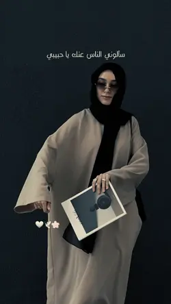 sa'lu linnas 