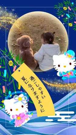 七夕キティ🎋1clip