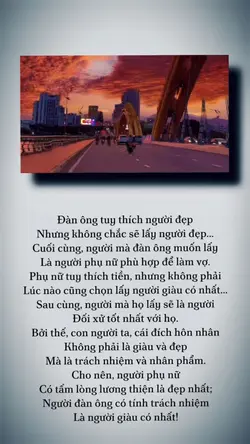 Thích