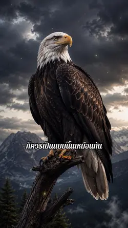 นาฬิกา