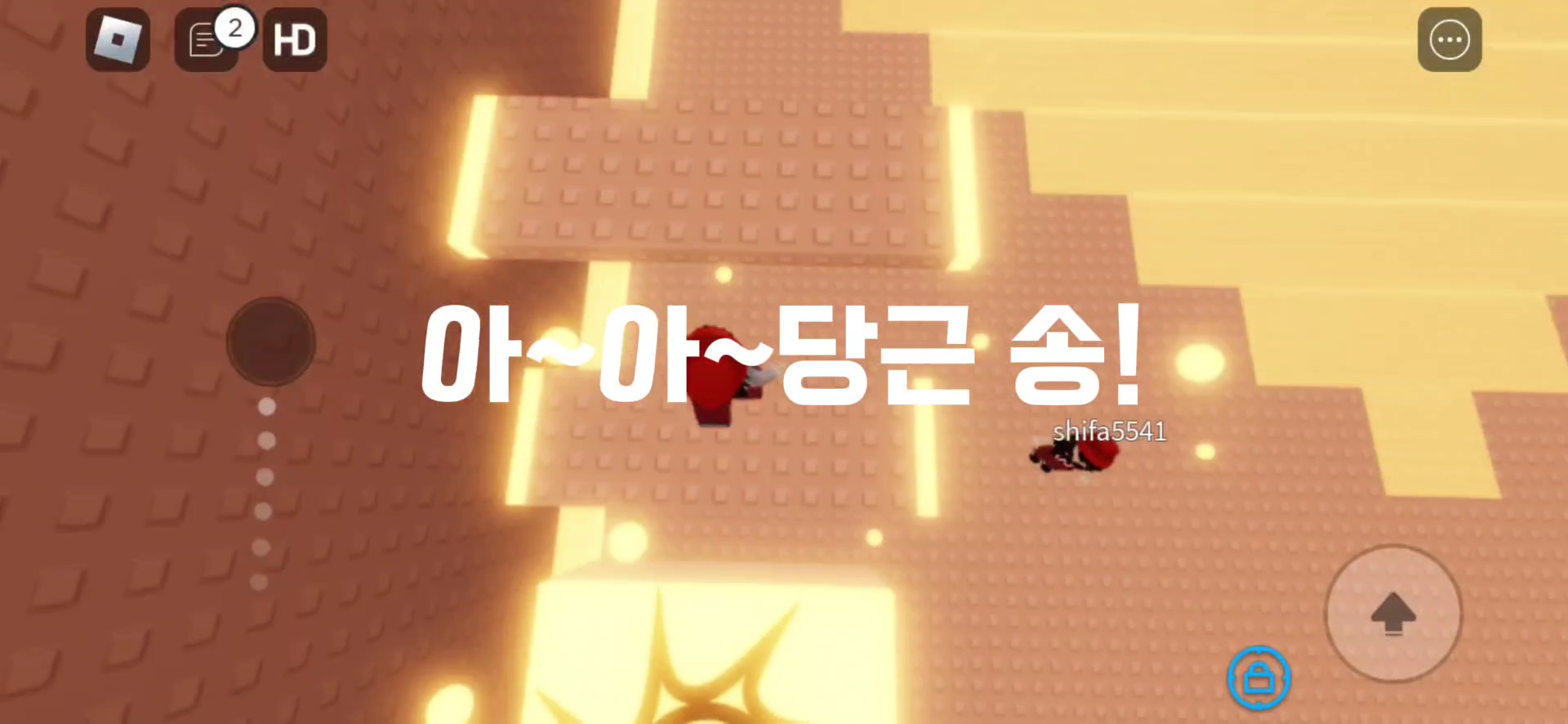 유행막차 당근 송