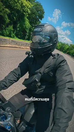 คนที่มีความสุข