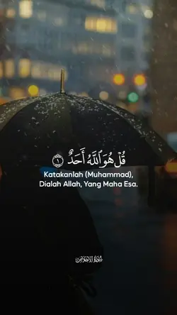 Surah Al-Ikhlas