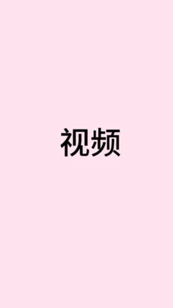 两个视频，多张照片