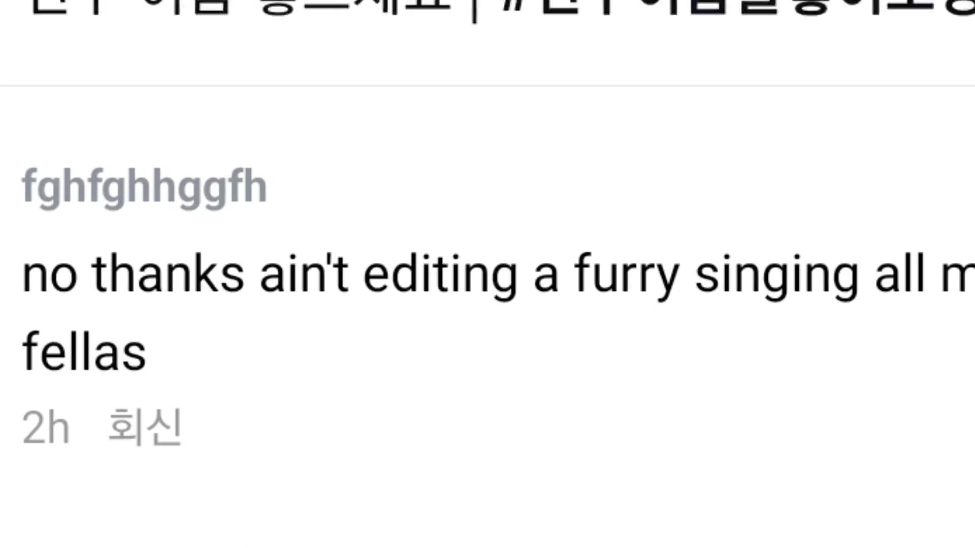 저는 퍼리가 아니에요...ㅜㅜ