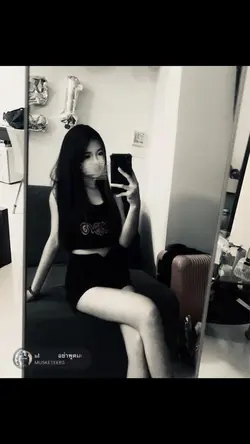 ไม่อยากรู้