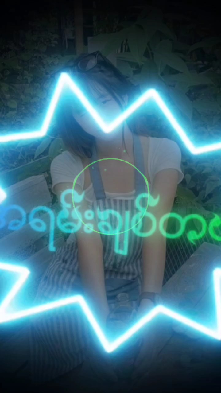 ေခြးစကားေတ