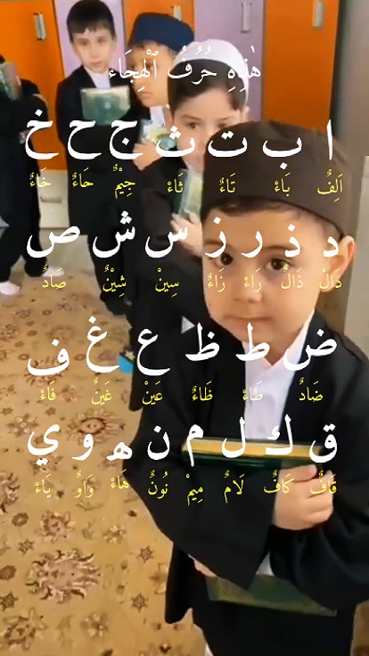 alifun bae