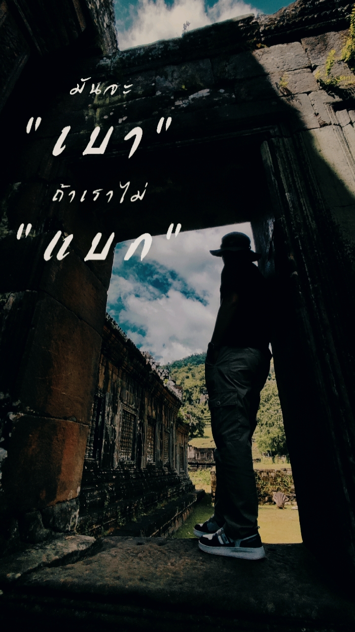 ปล่อยวาง