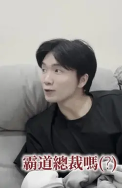 做你的甲乙丙丁卡點｜水印自己改嚴拒