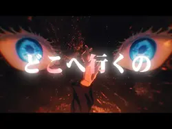 mele!×呪術廻戦