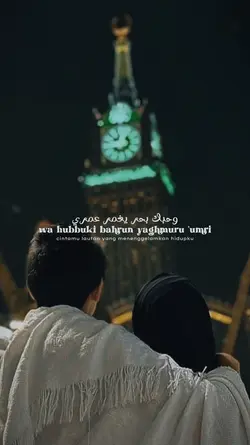 hadha huwal hob