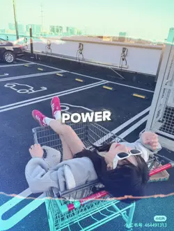 Power Gd 