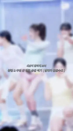 캡크분들 이름 쓰기