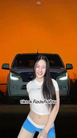 เนตรนารีหมู่5