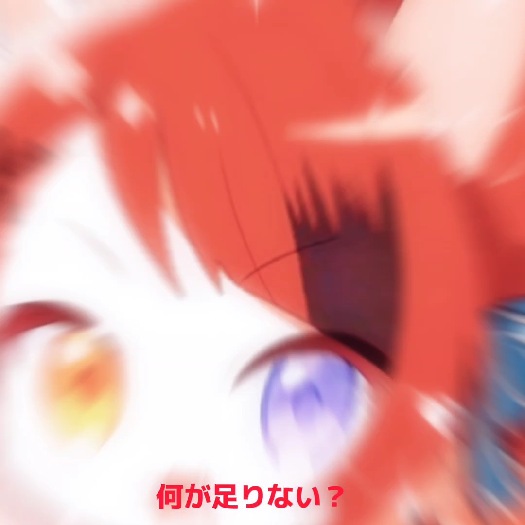 みとちゃのへんしゅーたいかい！