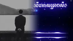 បើហត់សម្រាកសិន!