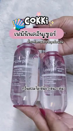 หมวยรีวิว