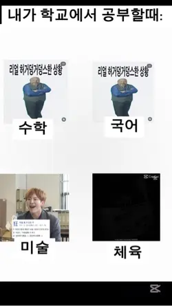 과목