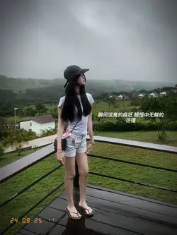 chen 