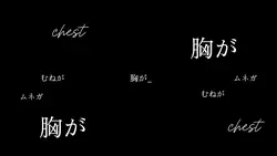 文字素材