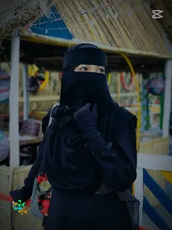 কালো রতন 