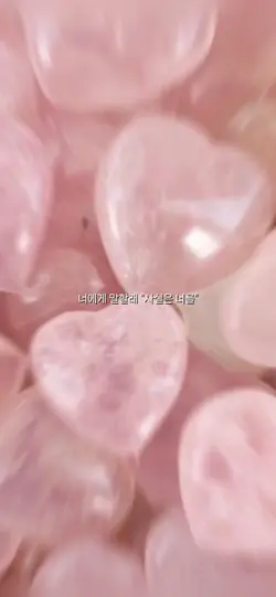 흐류한테 영선💝