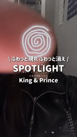SPOTLIGHT