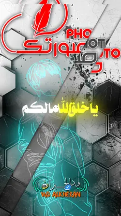 جرب_القالب