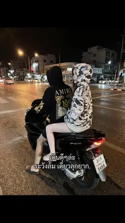 ไม่ใช่ผี
แต่การันตีความเฮี้ย