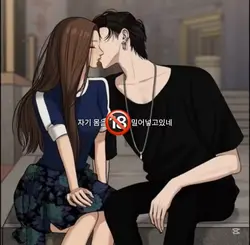 수위곡