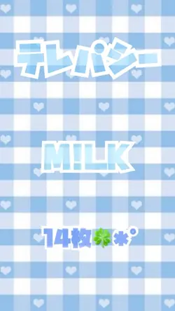 テレパシー/M!LK✩.*˚
