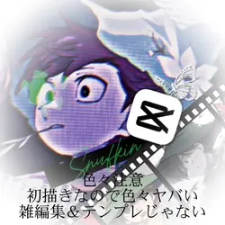 初描きのスナフキン