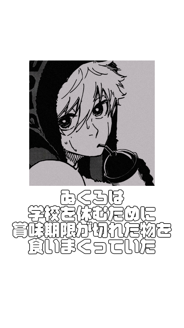 ゐくろの雑学（？）