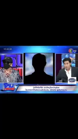 โหรกระแส