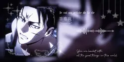 リヴァイ