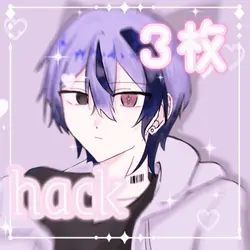 🎧hack┊︎3枚